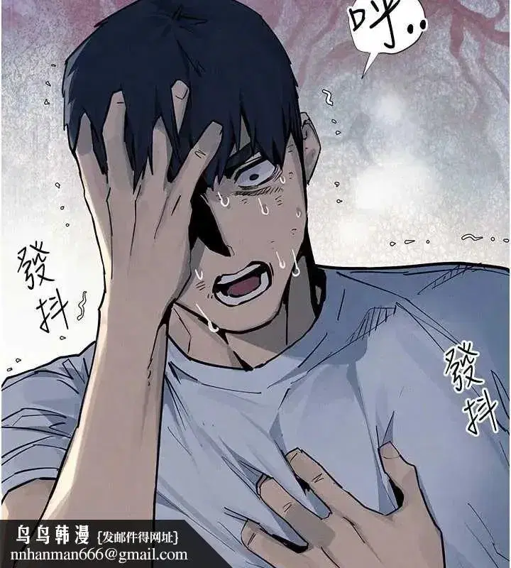 第104話