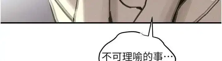 第104話