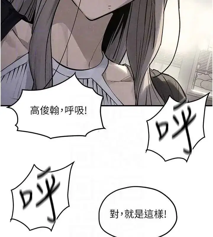 第104話