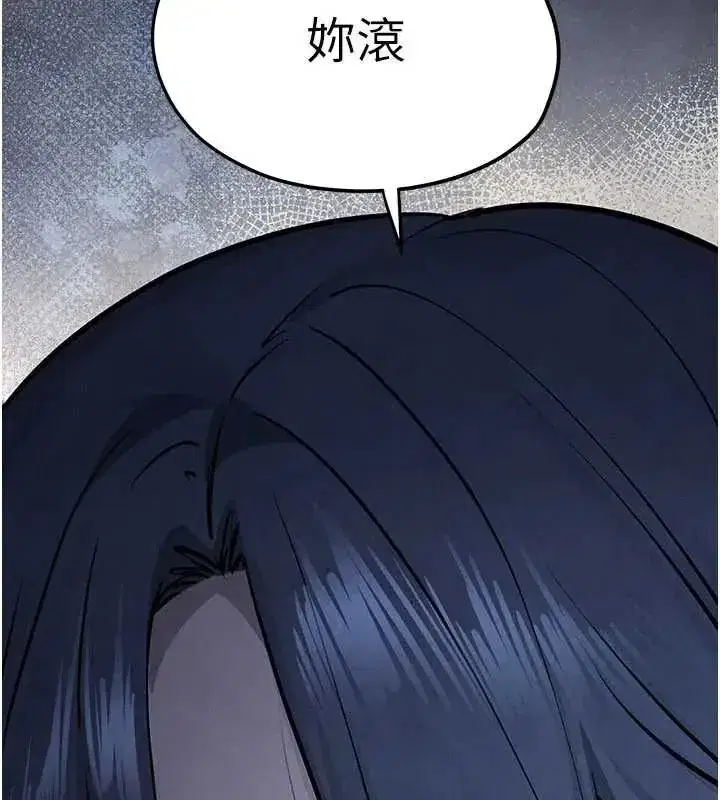 第104話