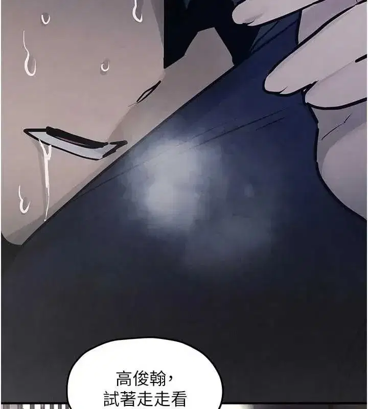 第104話