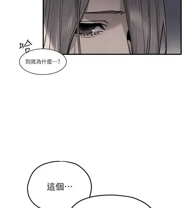 第104話