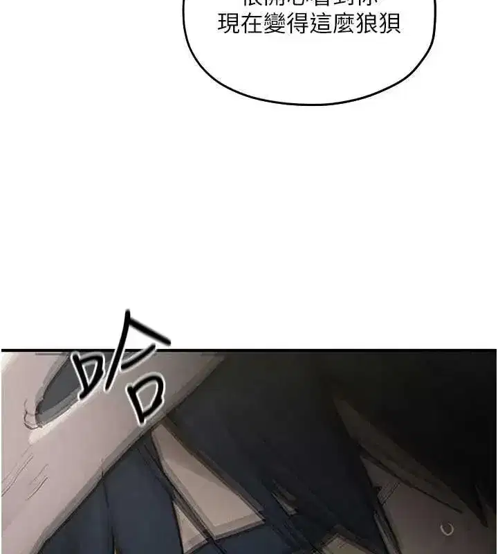 第104話