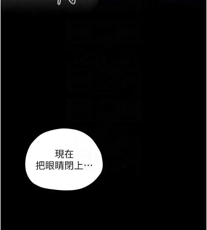 第104話