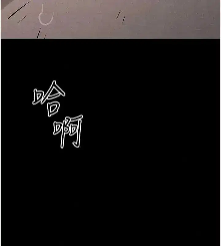 第104話