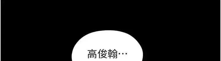 第104話