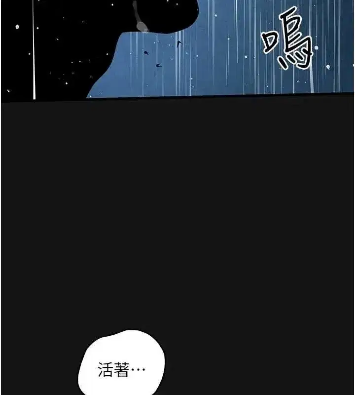 第104話