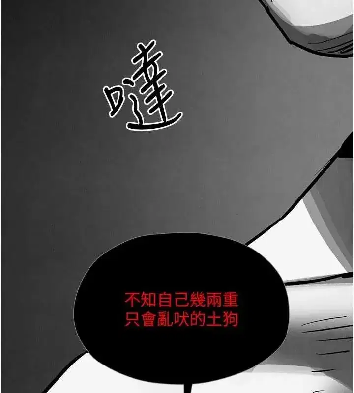 第104話