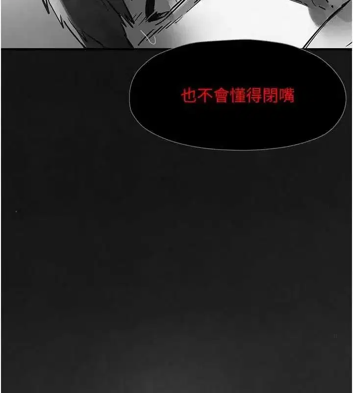 第104話