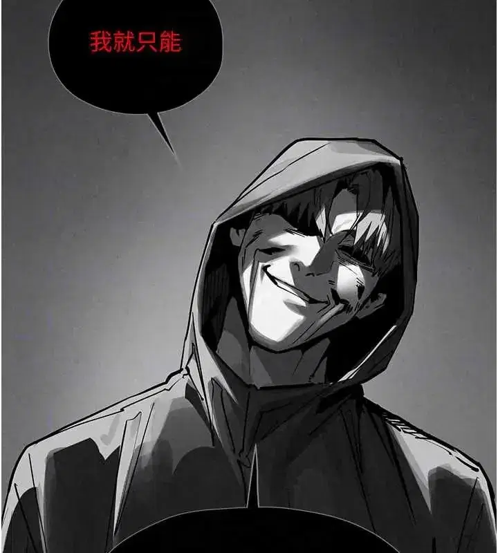 第104話