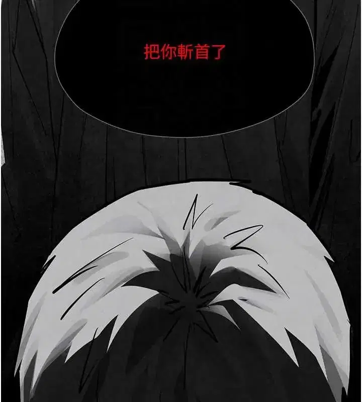 第104話