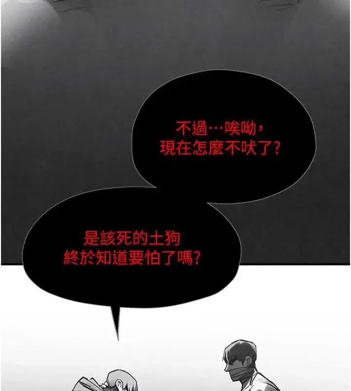 第104話