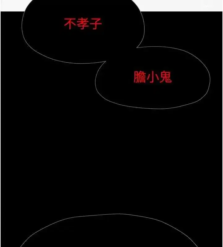 第104話