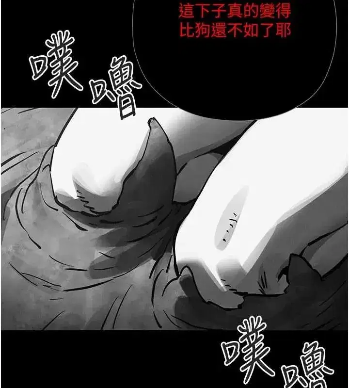 第104話