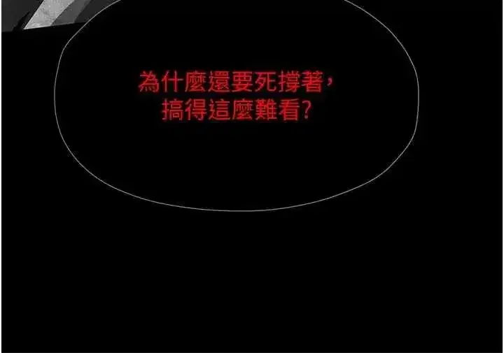 第104話