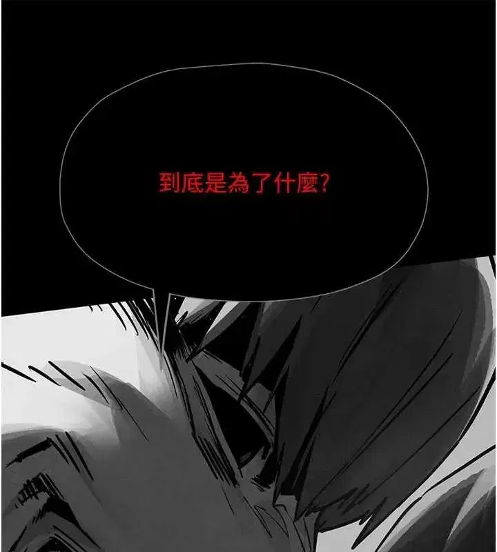 第104話