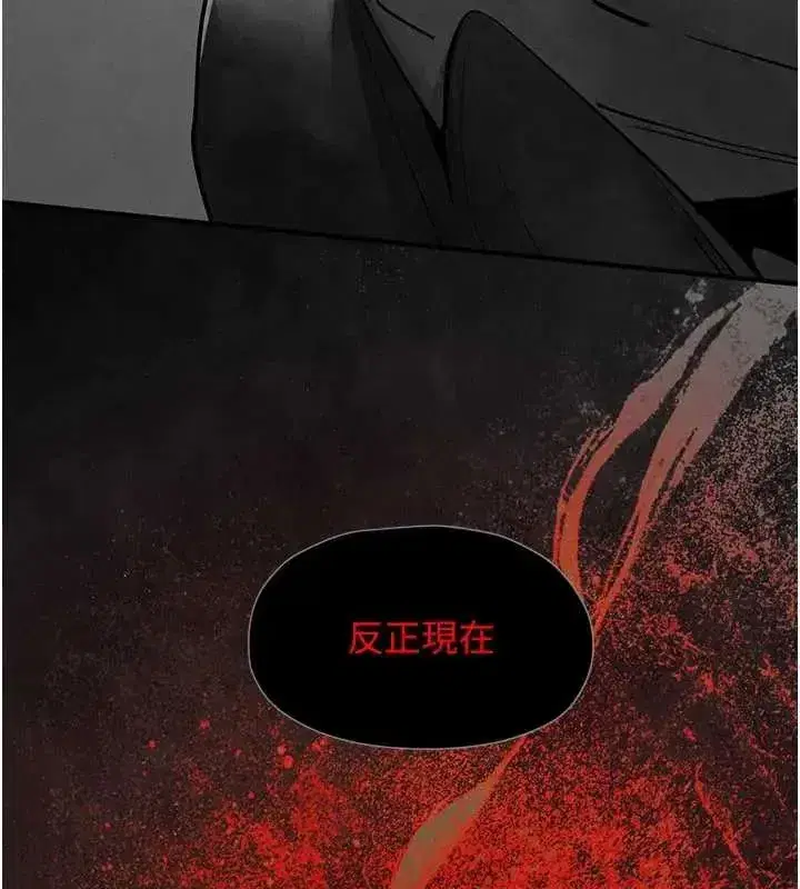 第104話