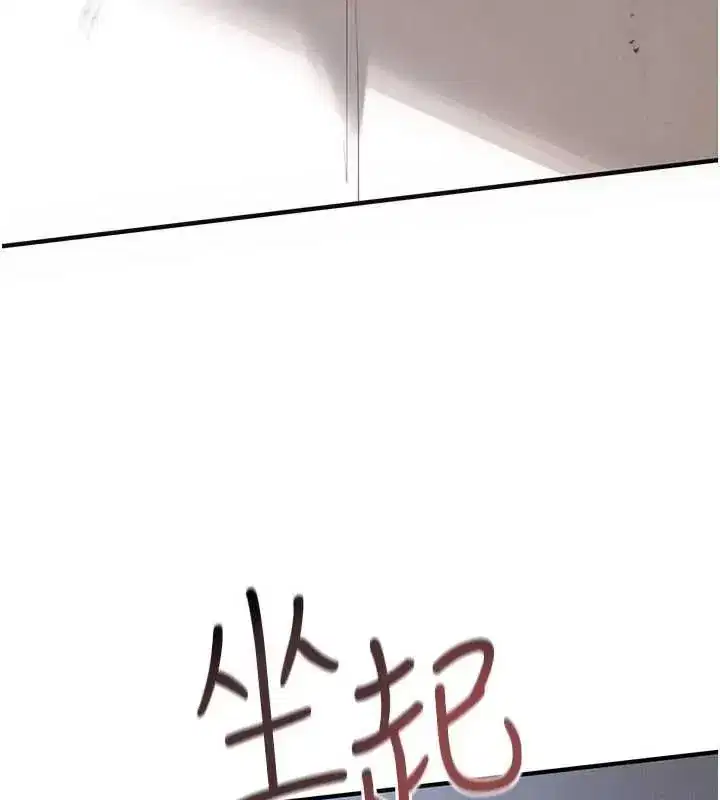 第104話