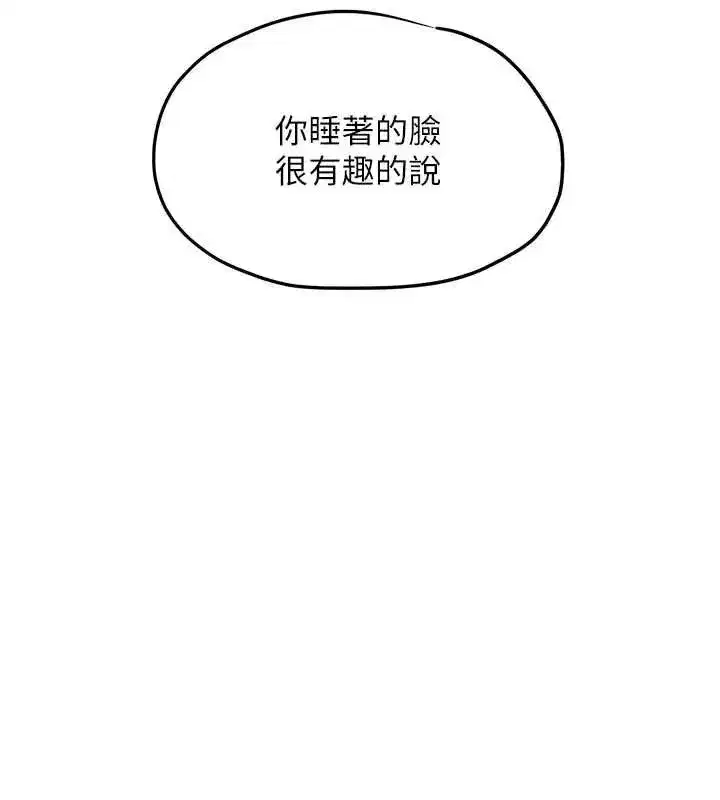 第104話