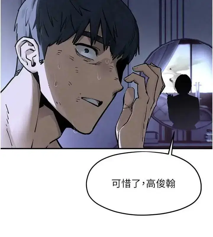 第104話