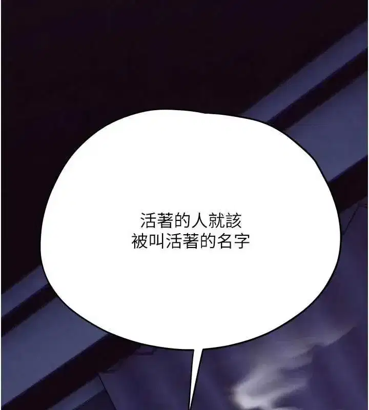第104話