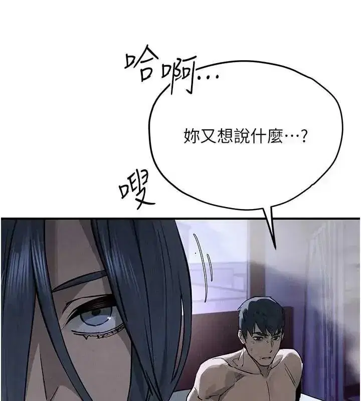 第104話