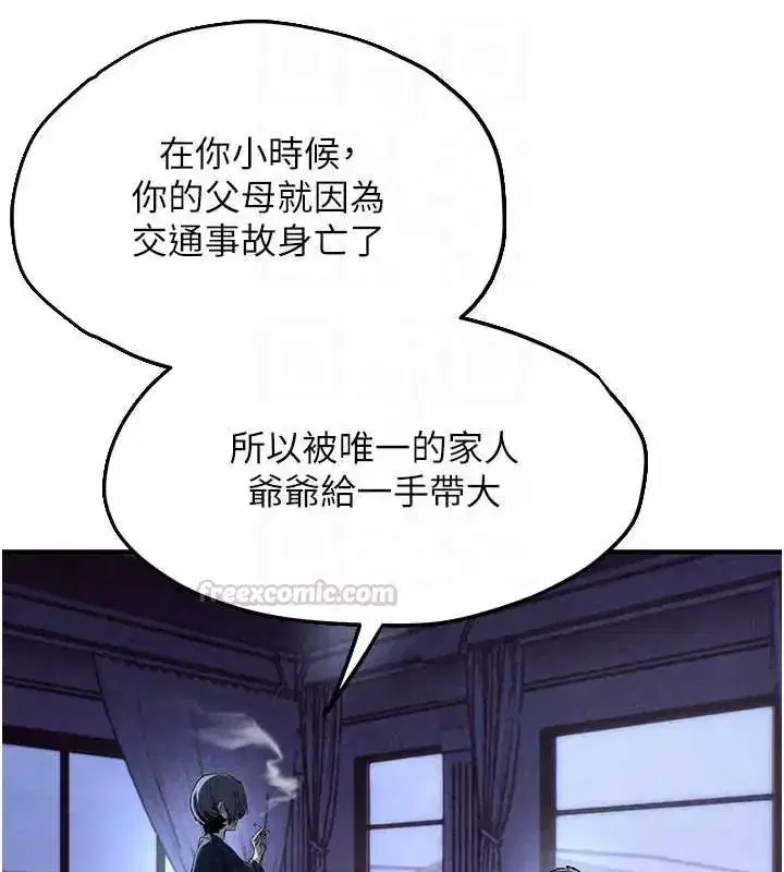 第104話