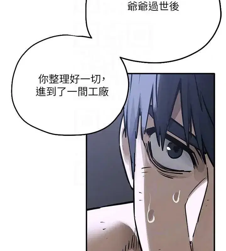 第104話