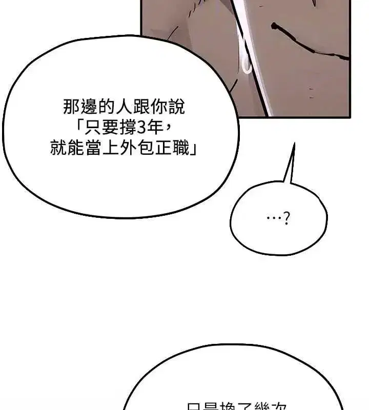 第104話
