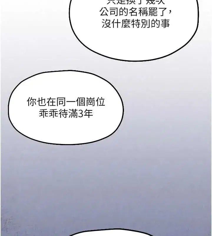 第104話