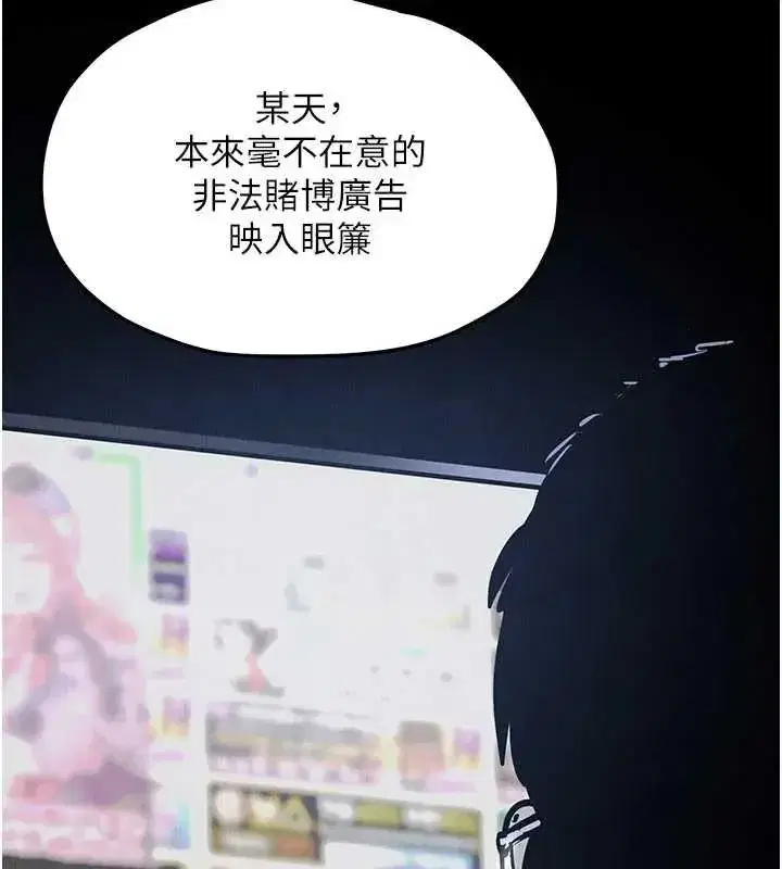 第104話