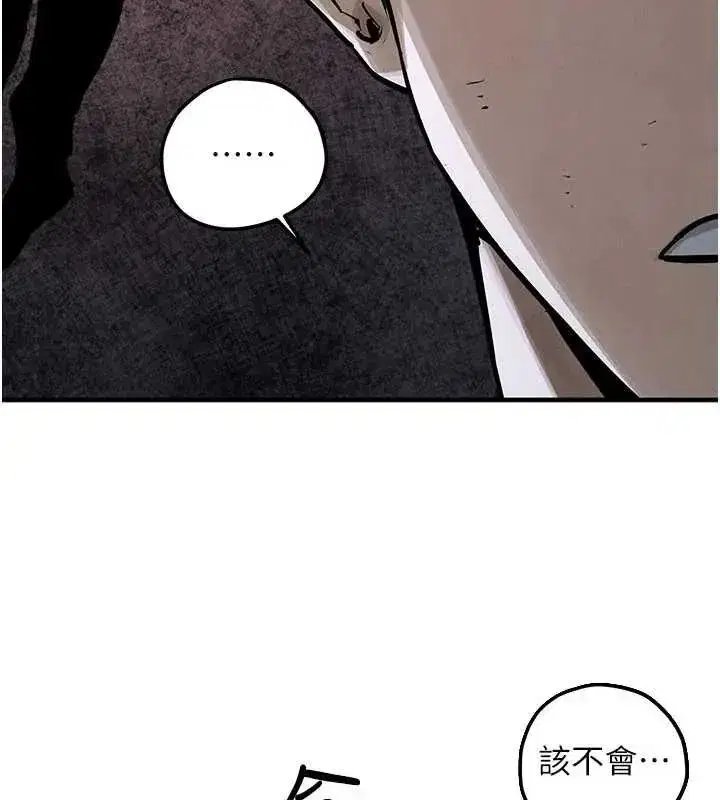 第104話