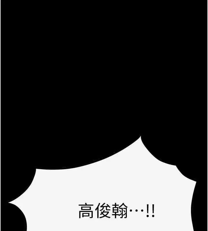 第104話