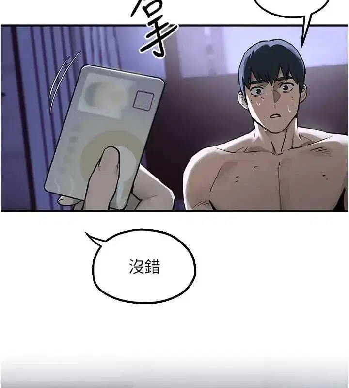 第104話
