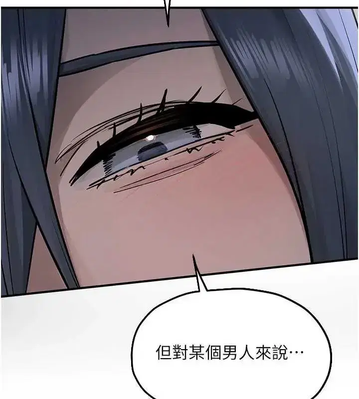 第104話