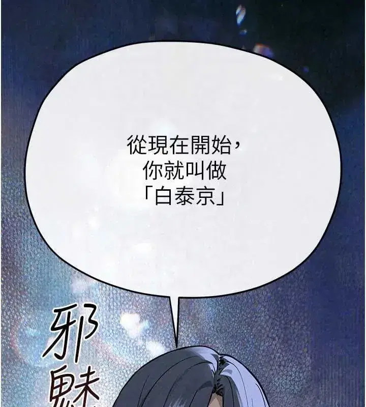 第104話