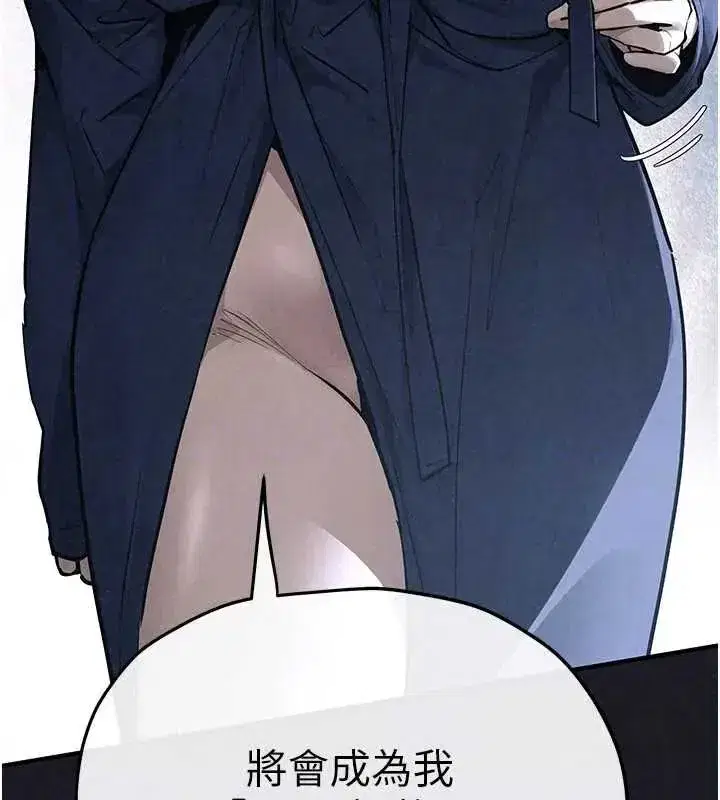 第104話