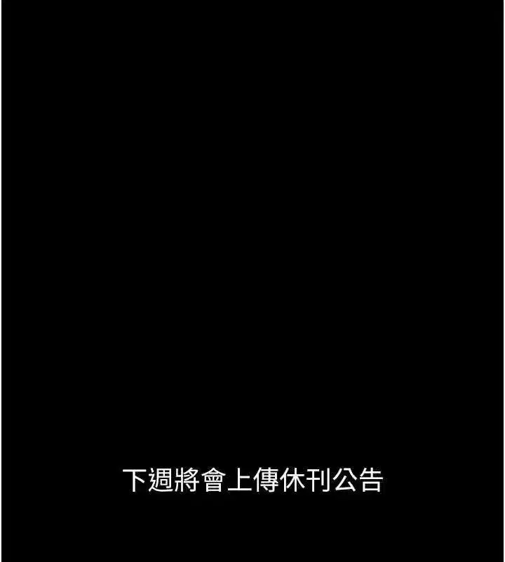 第104話