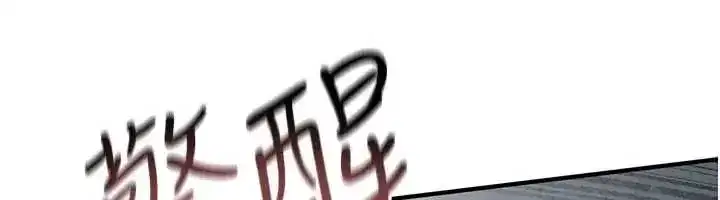 第104話