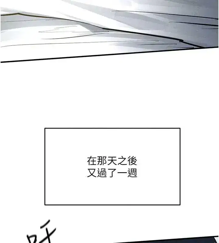 第104話