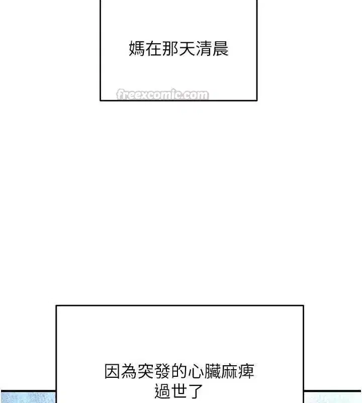 第104話