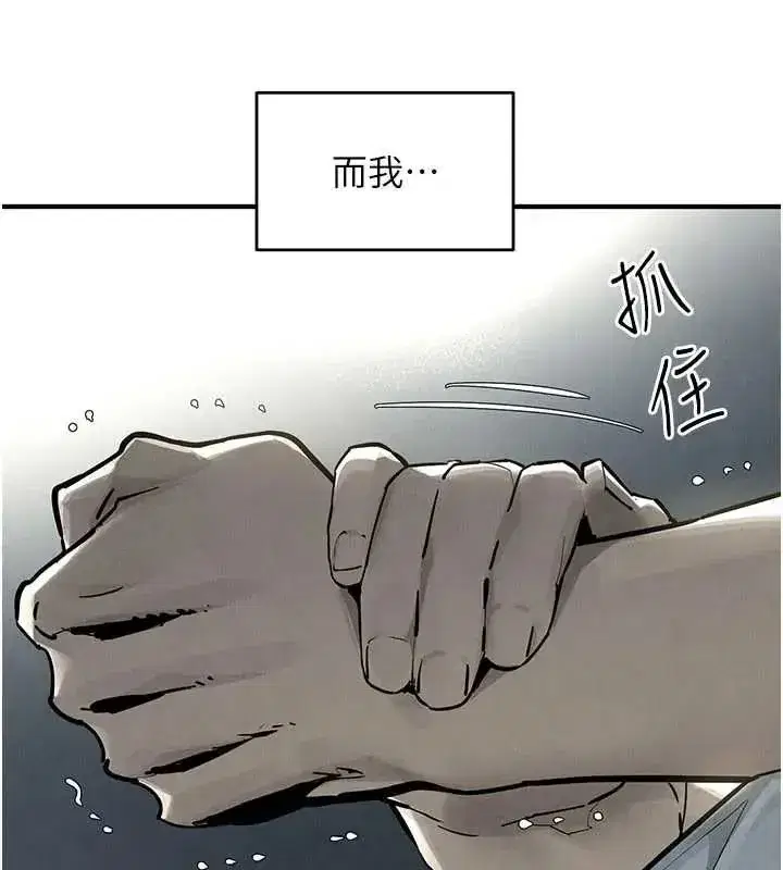 第104話
