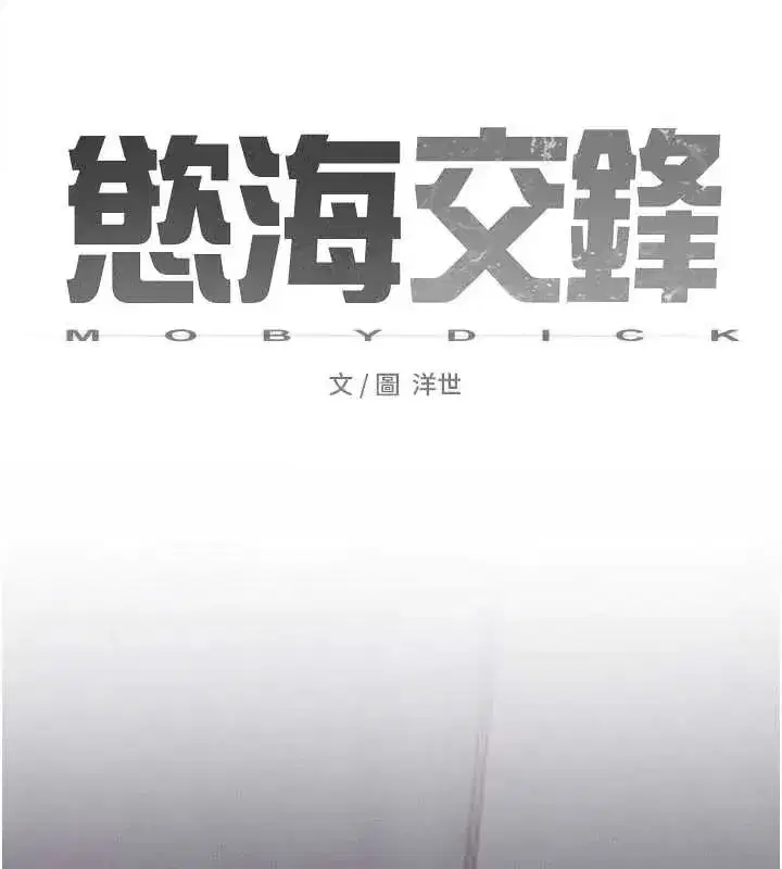 第104話