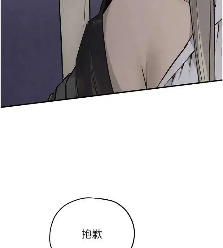 第104話