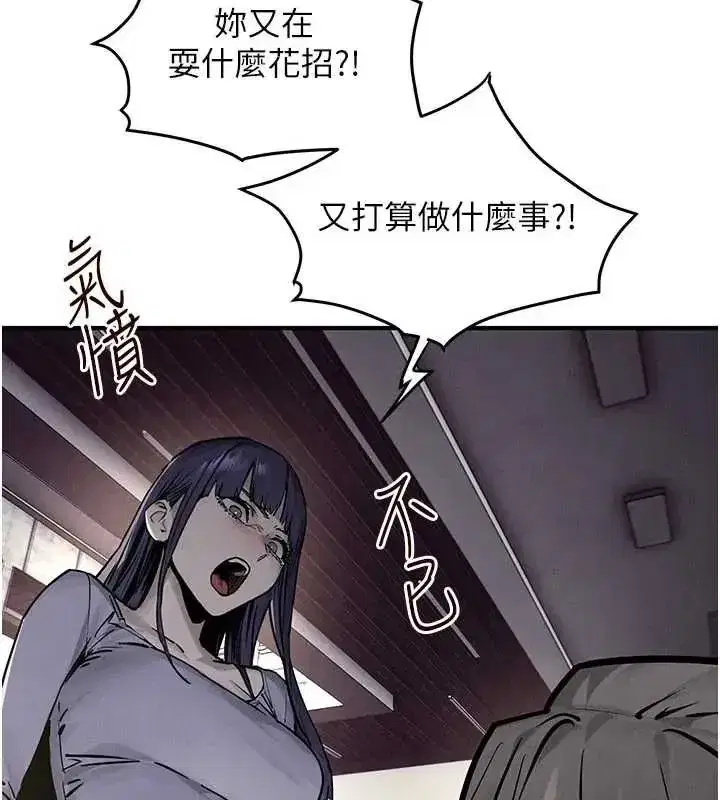 第104話