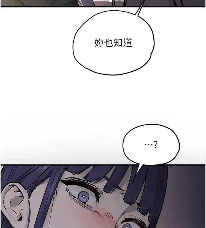 第104話