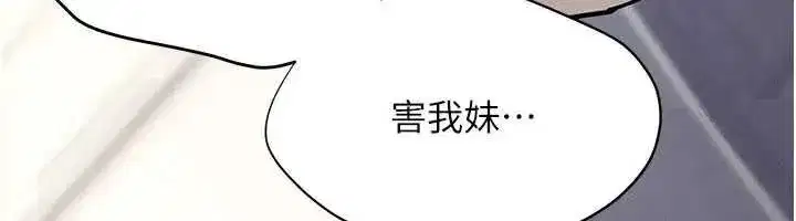 第104話
