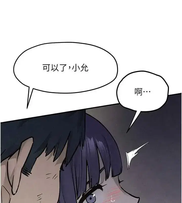 第104話