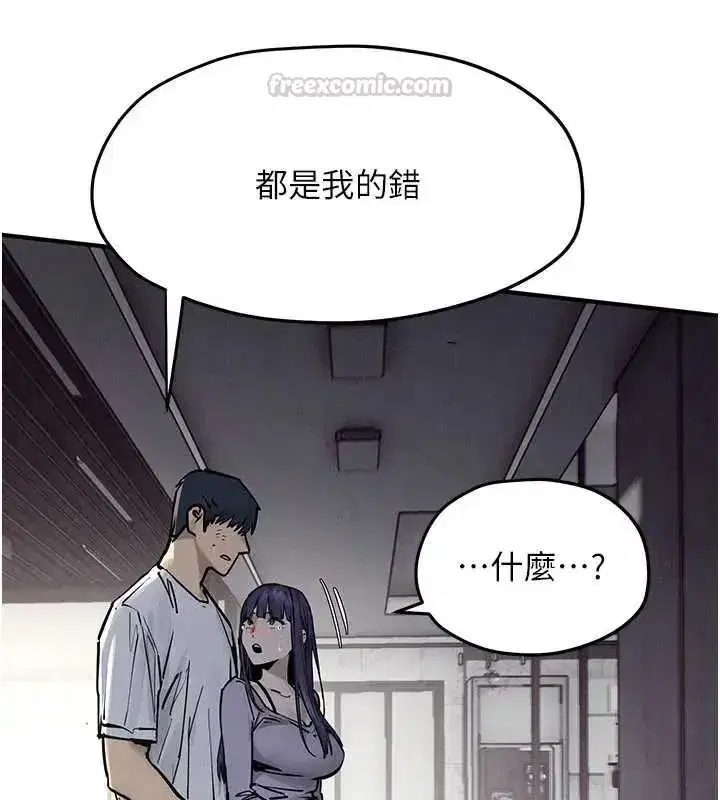 第104話