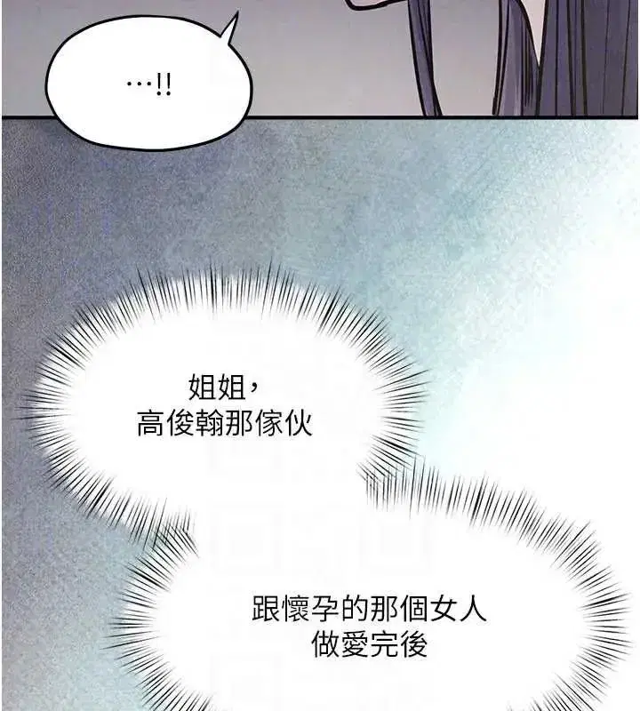 第104話
